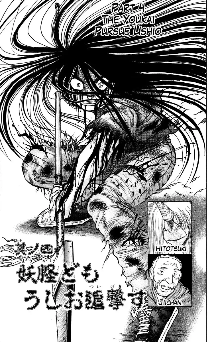 Ushio and Tora Chapter 50 2